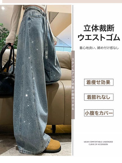 ツートンのスター刺繍が施されたワイドレッグジーンズ