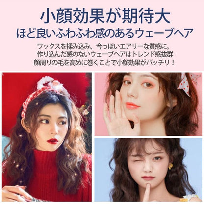 巻き髪ヘアアイロン