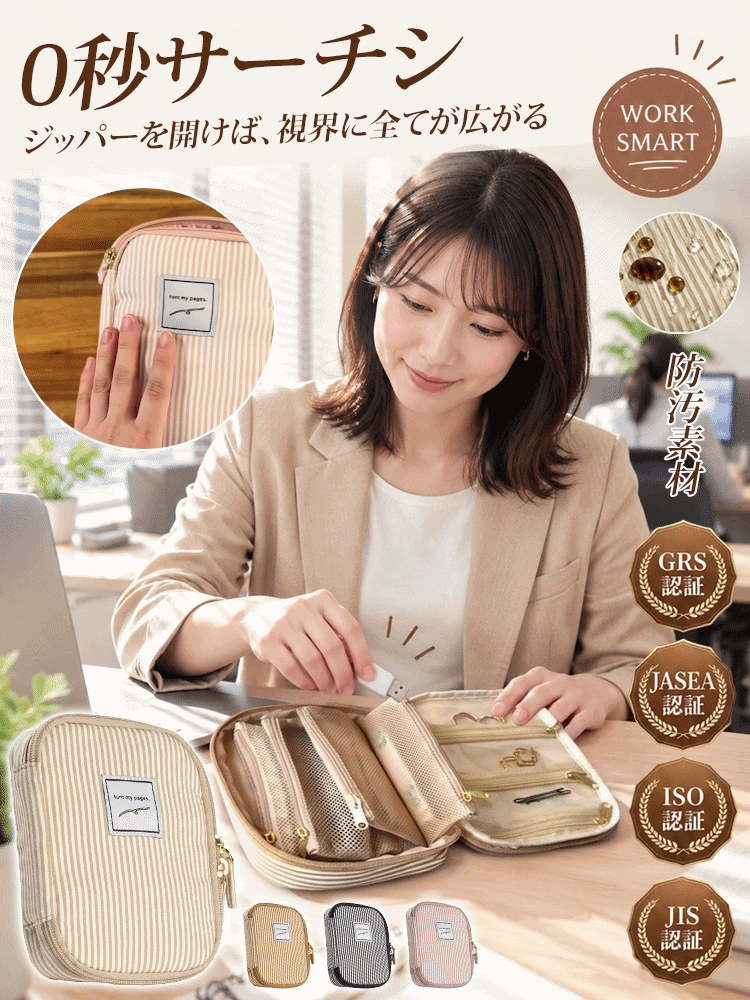 多機能ポータブル収納ポーチ