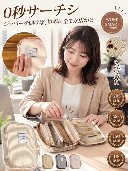 多機能ポータブル収納ポーチ