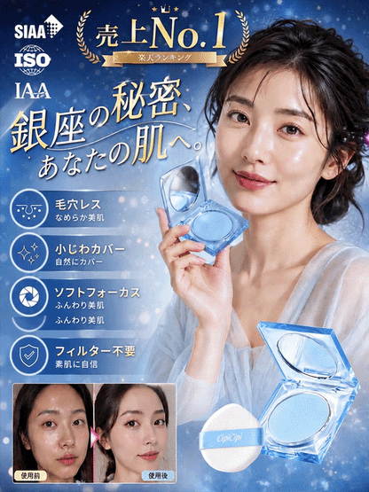 毛穴レス皮脂コントロールバーム