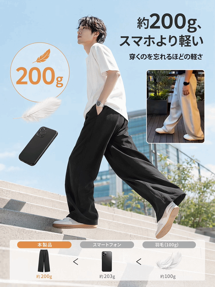 メンズ薄手通気コットンリネンカジュアルパンツ