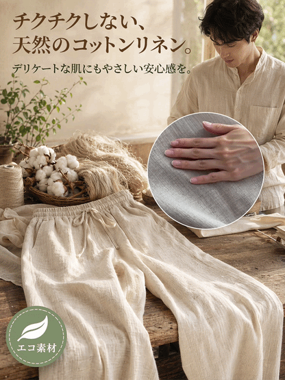 メンズ薄手通気コットンリネンカジュアルパンツ