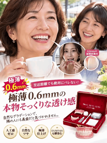 カスタマイズマウスピースセット