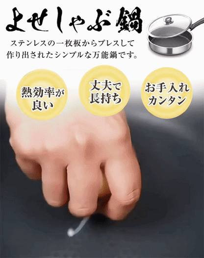 【燕三条の百年老舗鉄器工房】ステンレス鋼フライパン