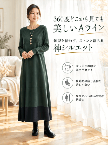 【神戸コレクション金賞受賞】VIP限定デザイン！大人の余裕を纏う・極上異素材ドッキング フレアロングドレス
