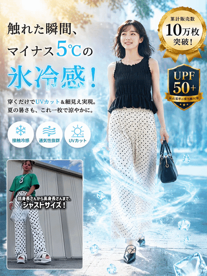 レディスハイストレッチ 細見えドット柄パンツ