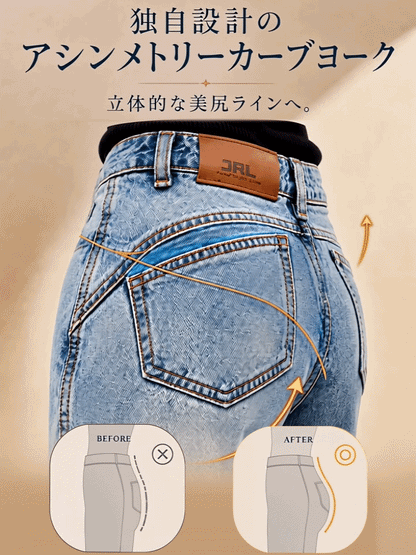 レディスヒップアップ立体裁断細見えドレープ感デニムパンツ