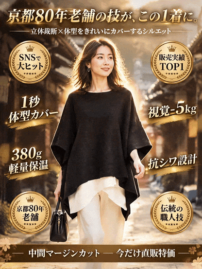 【ゆったりシルエット】バットスリーブレディース ウール調トップス