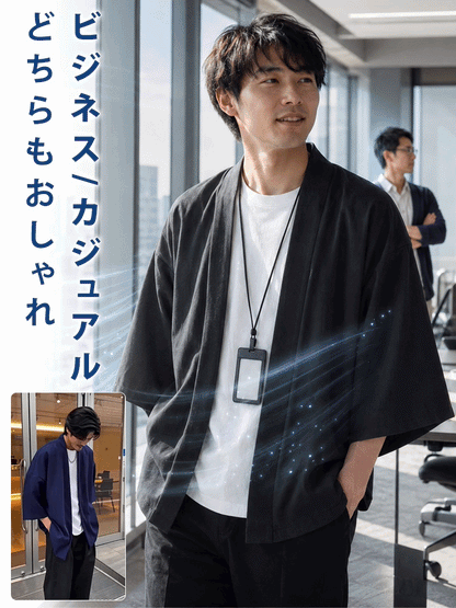 メンズリネンコットンカーディガン