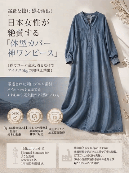 レディスデニムワンピース