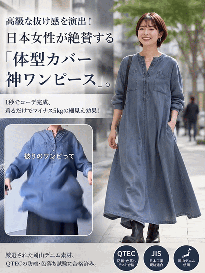 レディスデニムワンピース